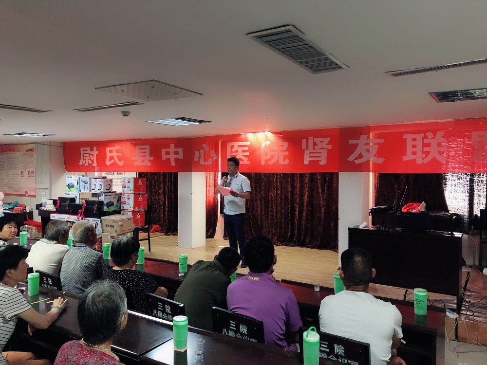 關(guān)愛腎友 (5).jpg