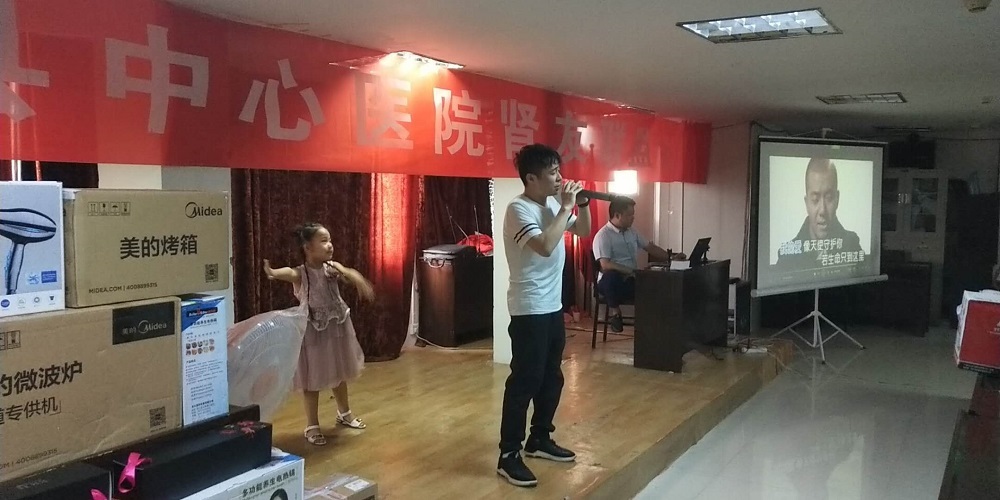 關(guān)愛腎友 (6).jpg