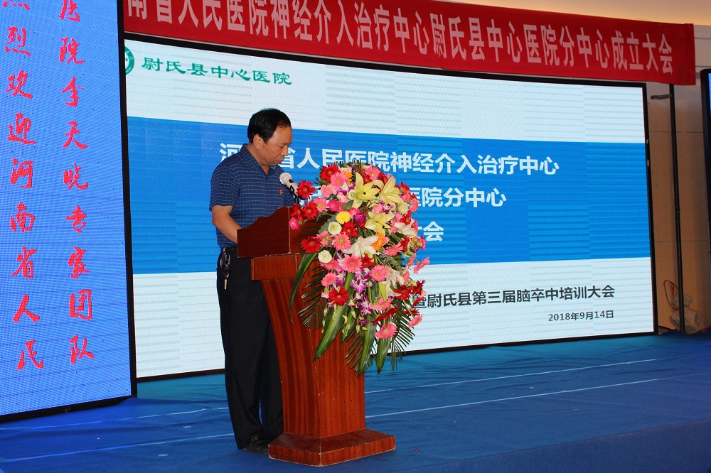 馬曉軍主任.jpg
