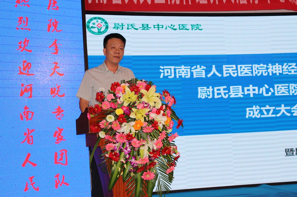 李凱院長(zhǎng).jpg