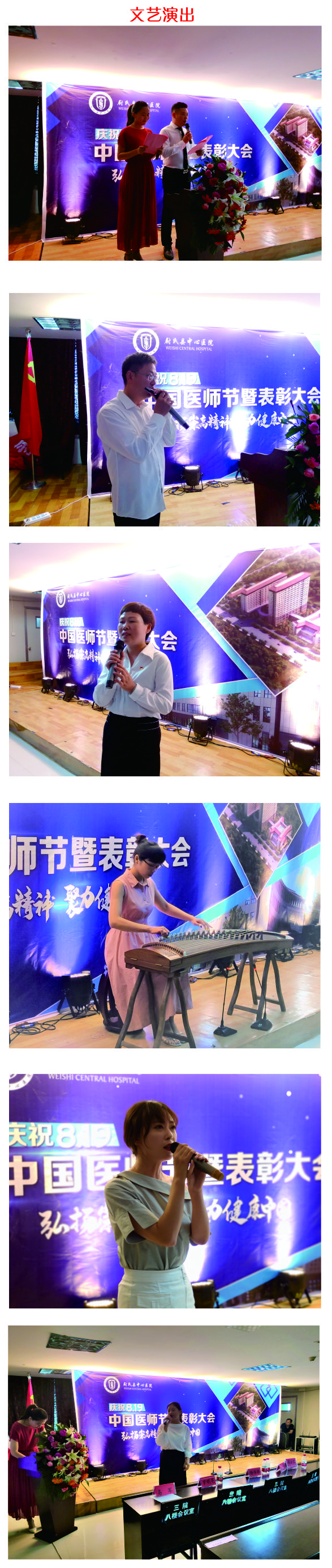 文藝演出.jpg