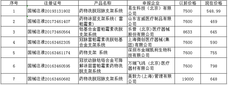 微信圖片_20210114141715.png