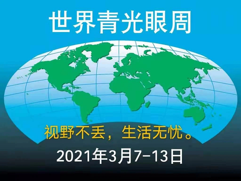 微信圖片_20210309092857.png