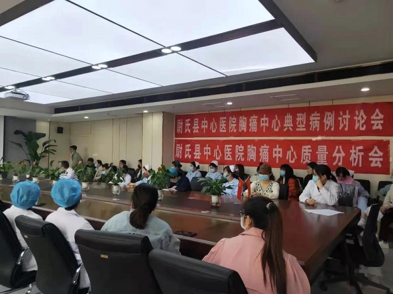 胸痛中心1.jpg