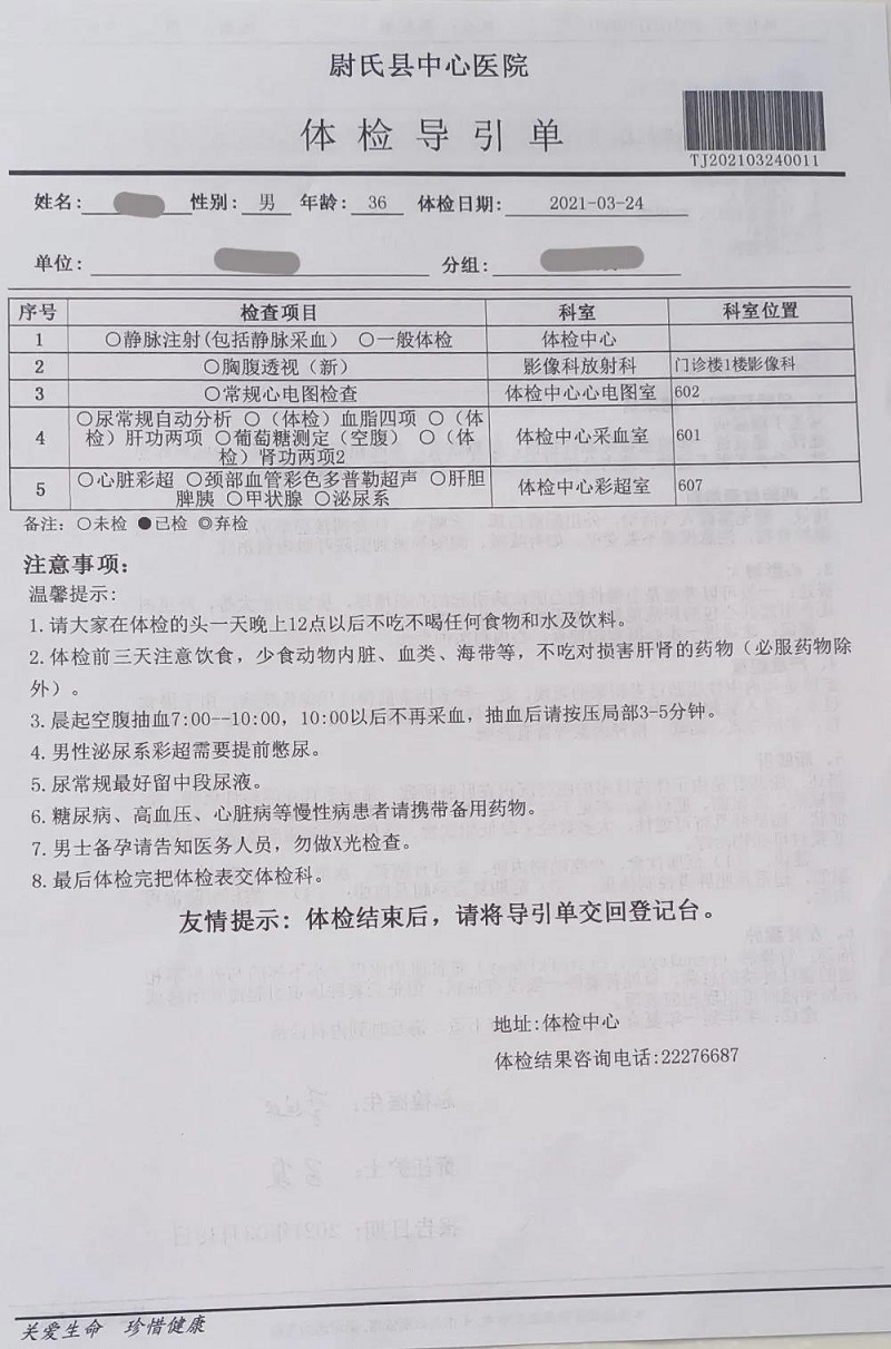 微信圖片_20210402083815.jpg