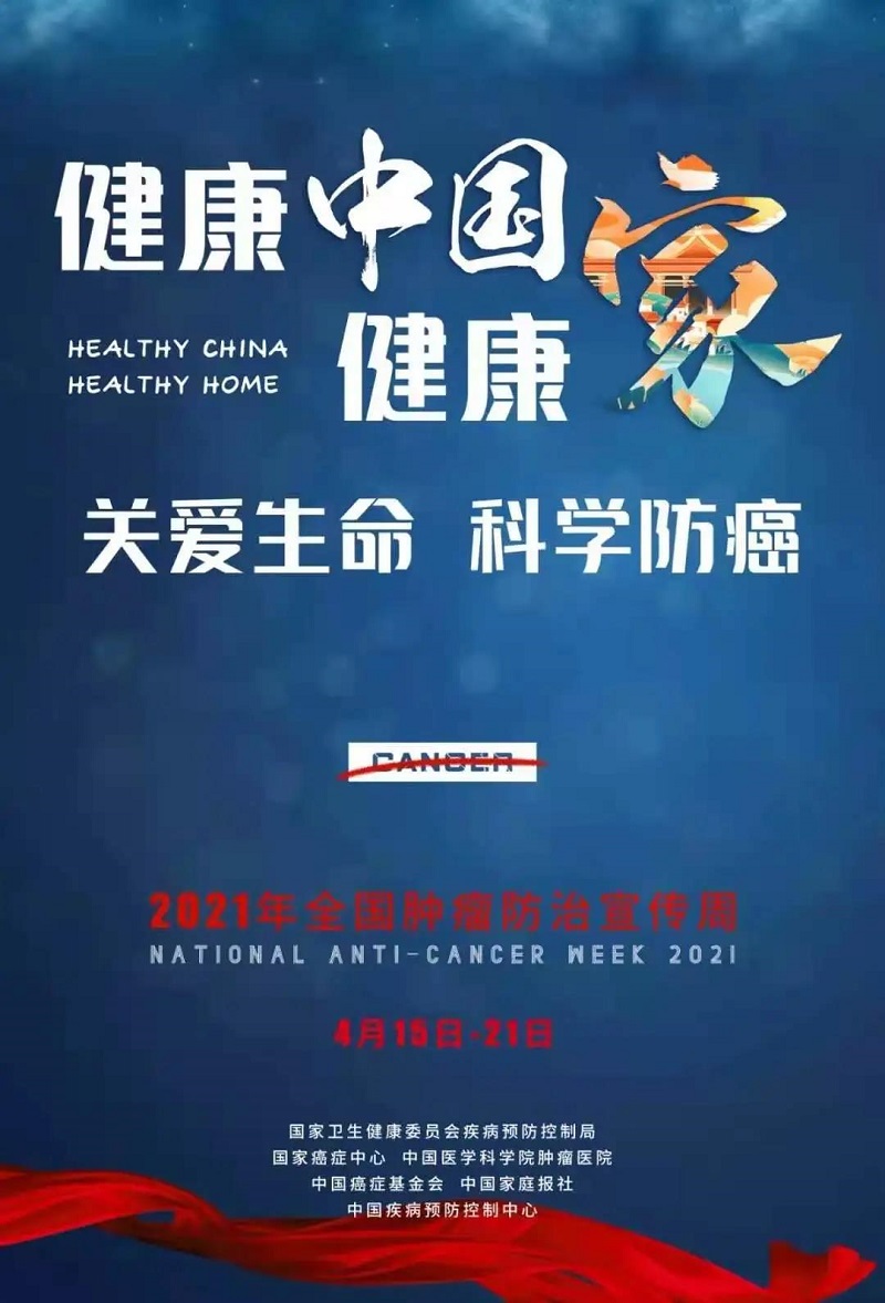 微信圖片_20210429092941.jpg