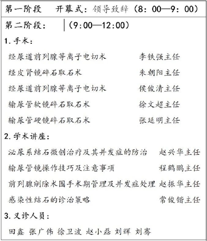 微信圖片_20210512082113.jpg
