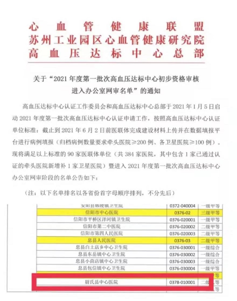 微信圖片_20210607090603.jpg