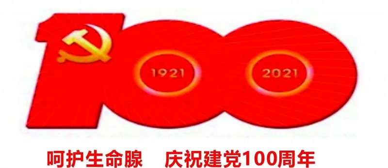微信圖片_20210622083938.jpg