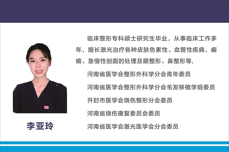 李.jpg