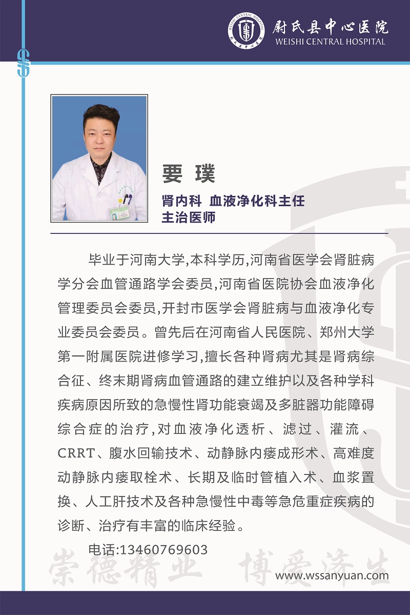 要璞.jpg