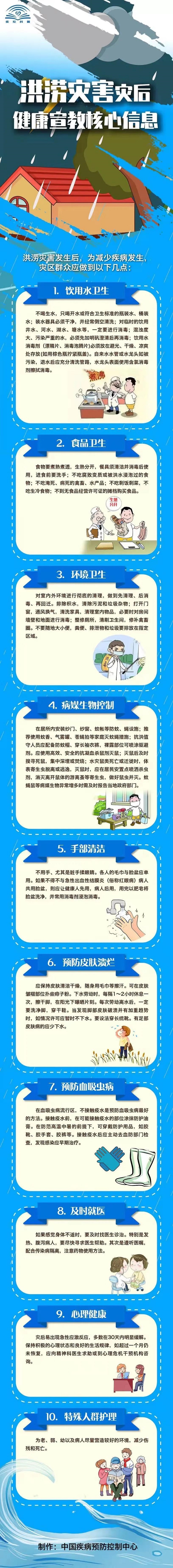微信圖片_20210731093215.jpg
