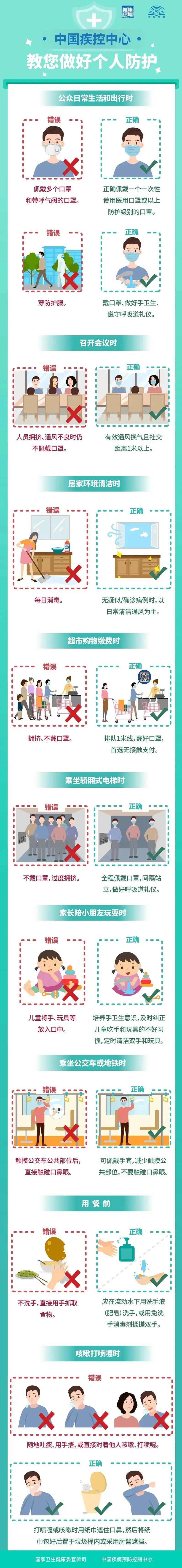 微信圖片_20210820090751.jpg
