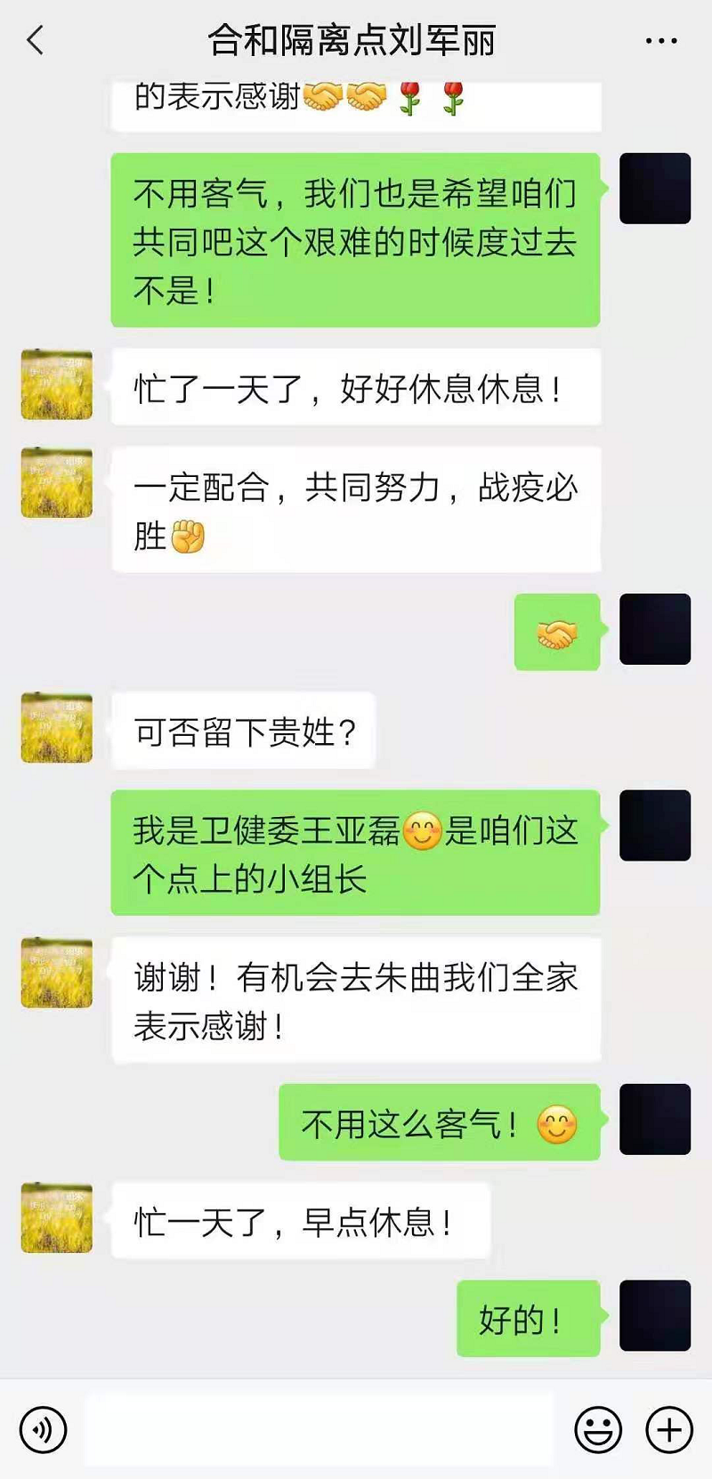 圖片2.png