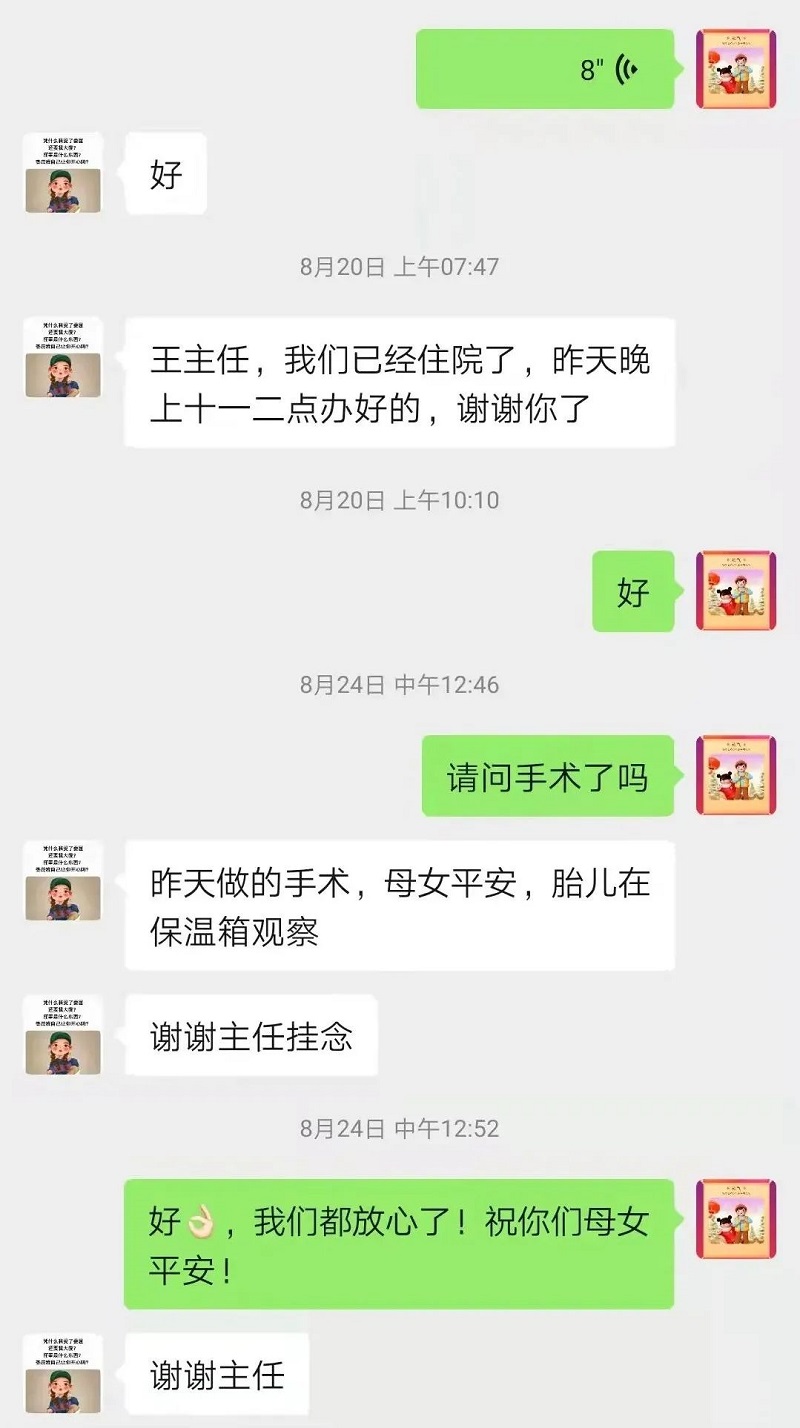 微信圖片_20210902143559.jpg