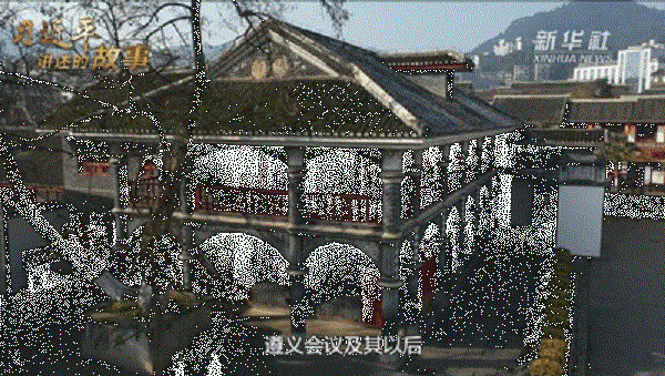 微信圖片_20210917091854.gif