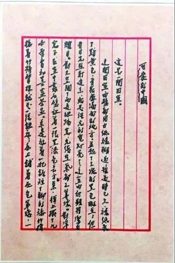 微信圖片_20210925095704.jpg