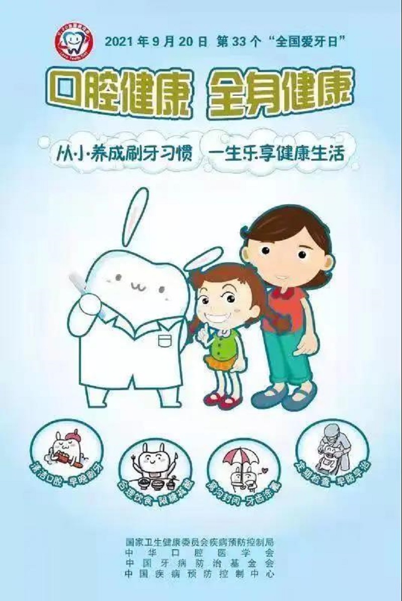 微信圖片_20210925095651.jpg