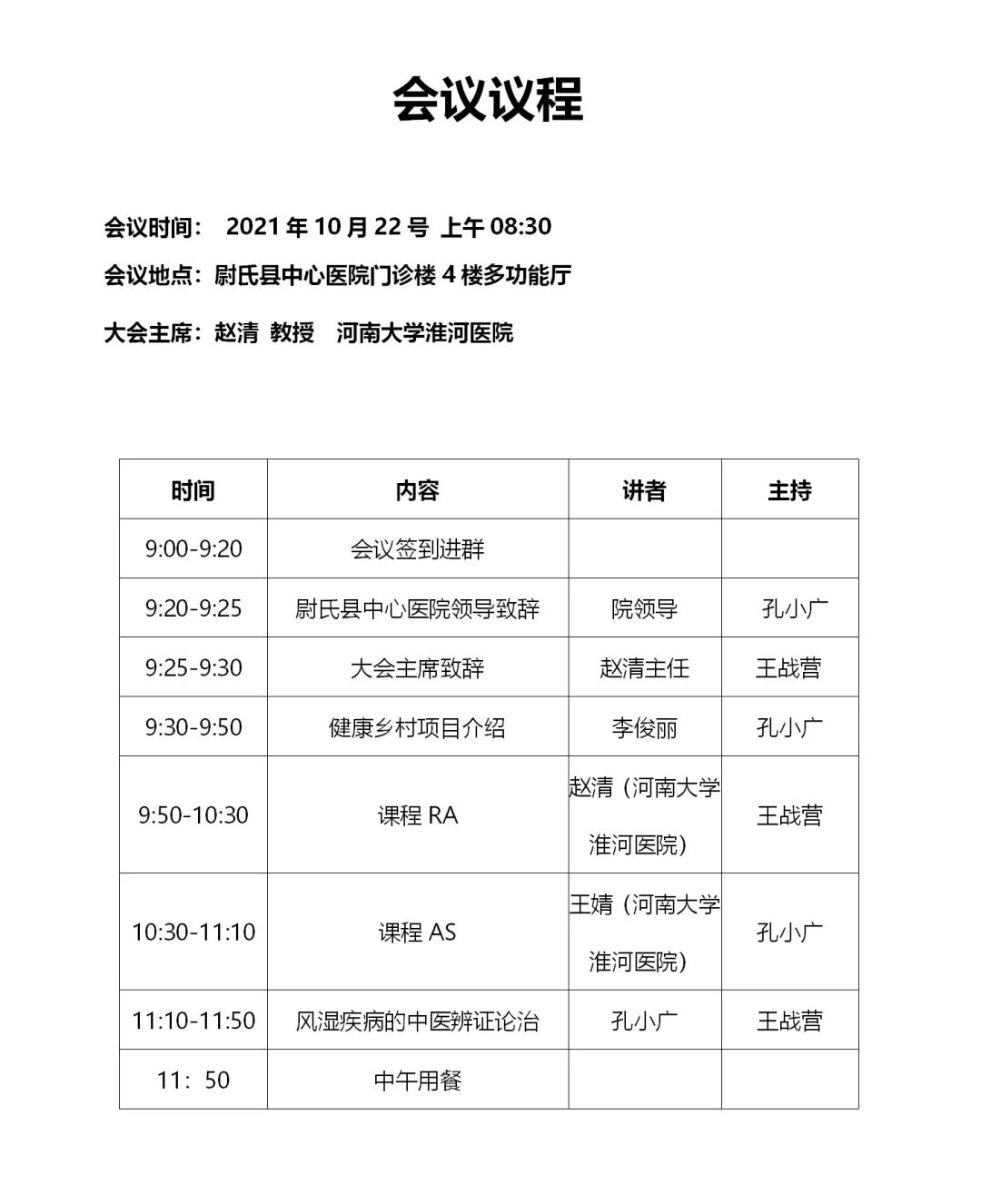 1634778373578175.jpg 微信圖片_20211021090428.jpg