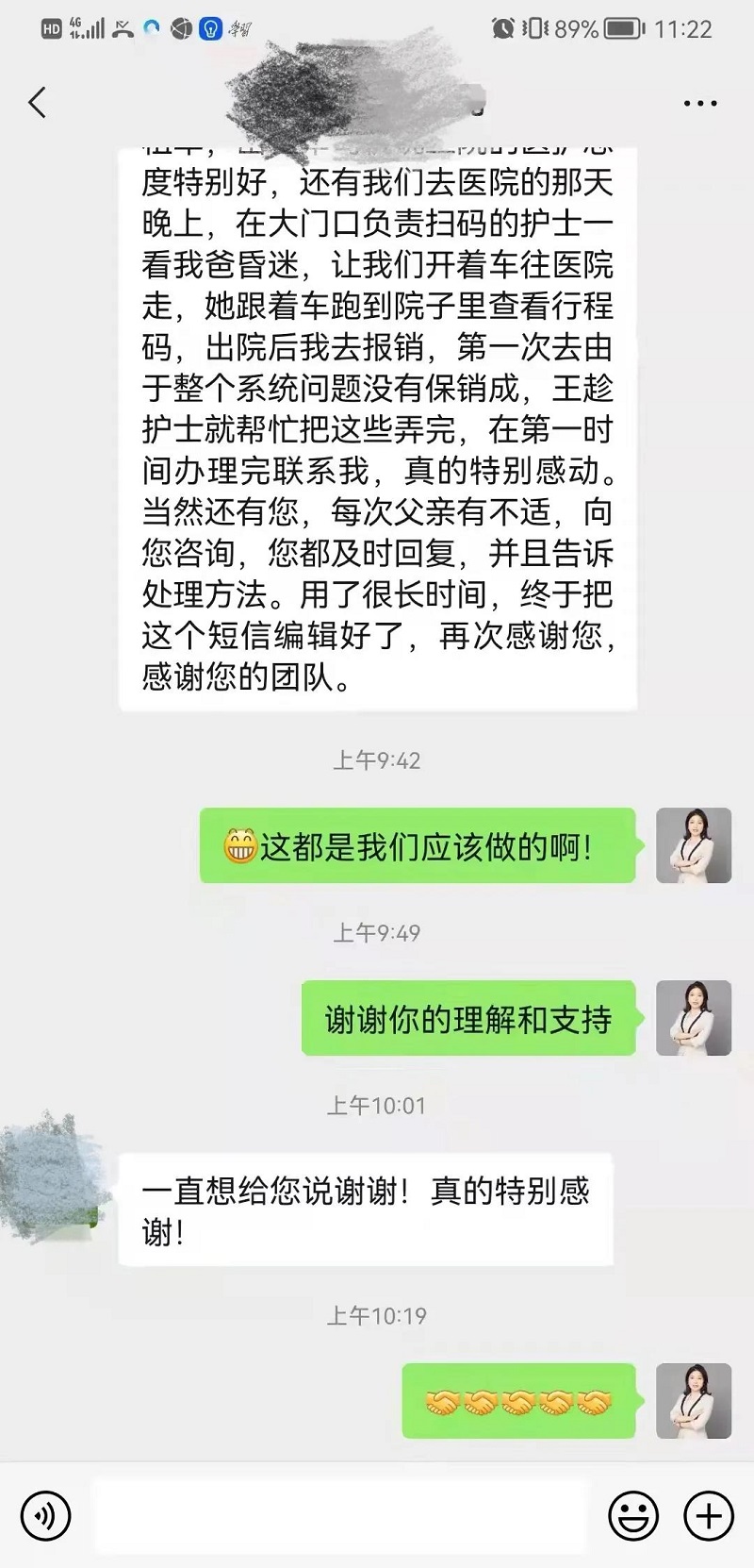 1639445150260729.jpg 微信圖片_20211214092348.jpg
