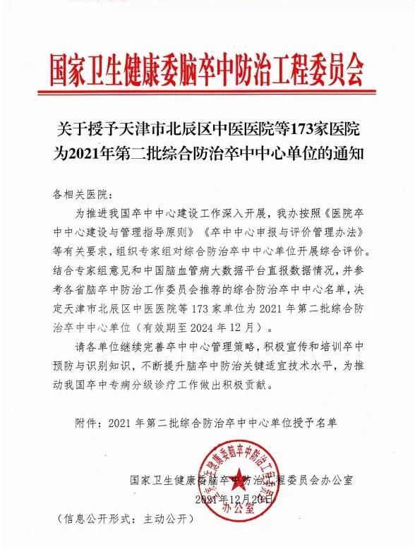 1644808715135864.jpg 微信圖片_20220214111728.jpg