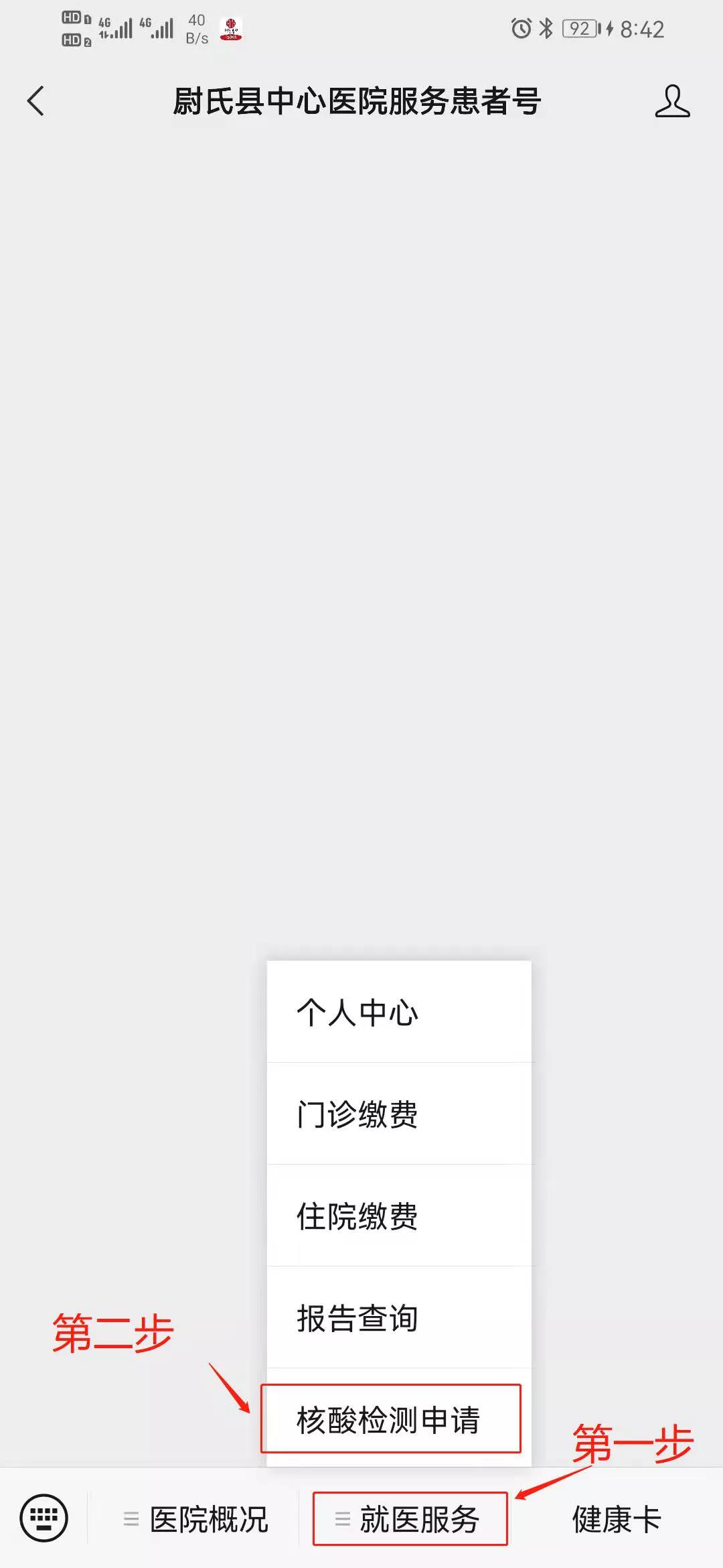1645153304938867.jpg 微信圖片_20220218110009.jpg