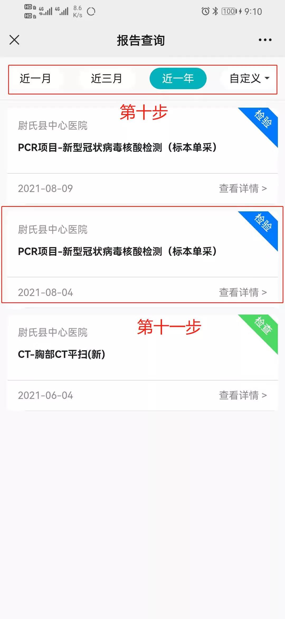 1645153415361553.jpg 微信圖片_20220218110048.jpg