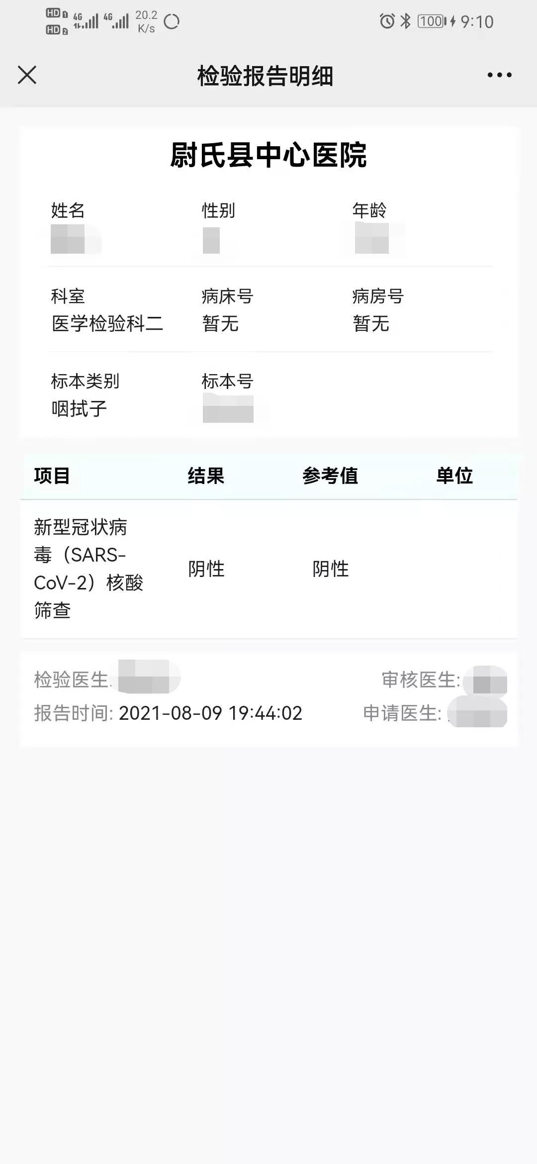 1645153427106443.jpg 微信圖片_20220218110053.jpg
