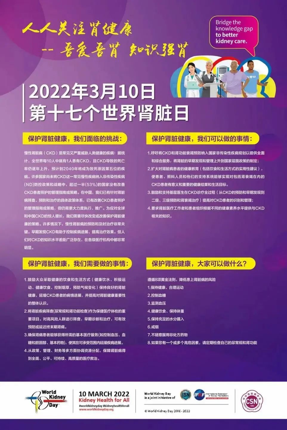 1647306620136118.jpg 微信圖片_20220315090851.jpg