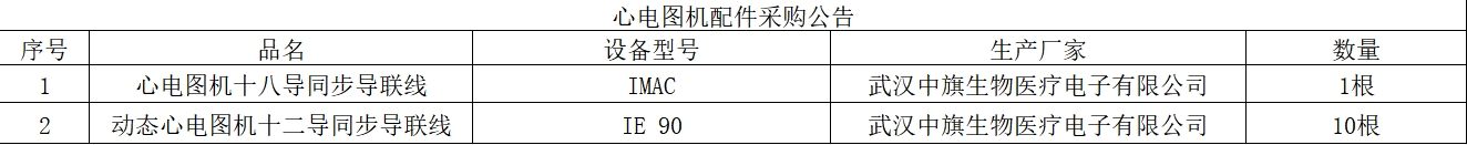 微信截圖_20250115161542.png