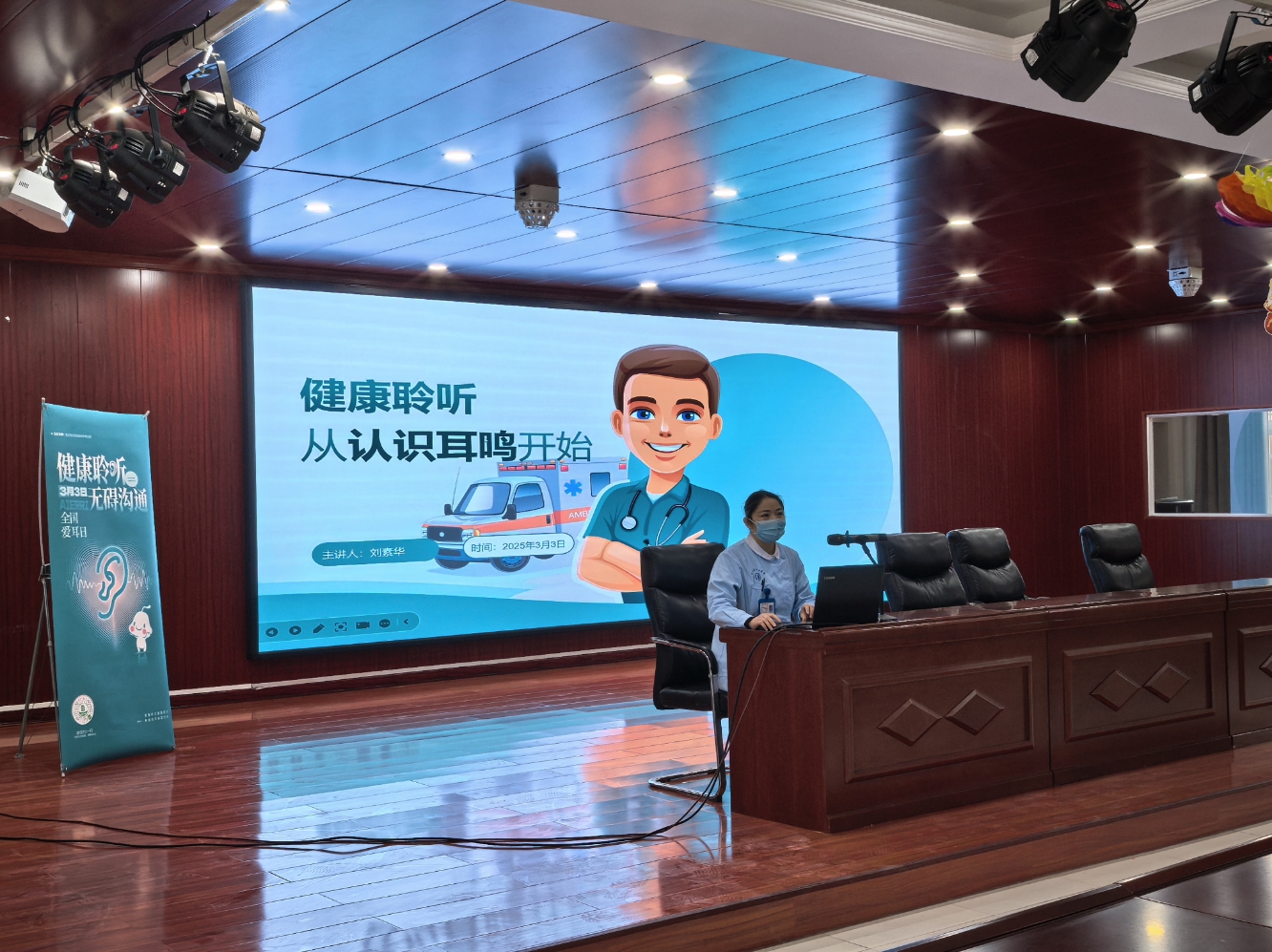 微信截圖_20250303143449.png