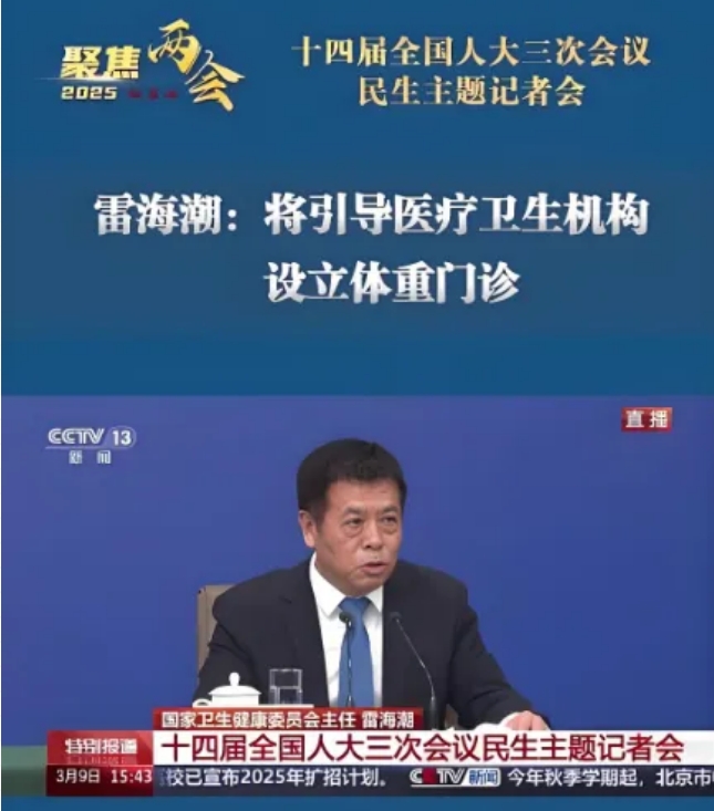 微信截圖_20250313111751.png