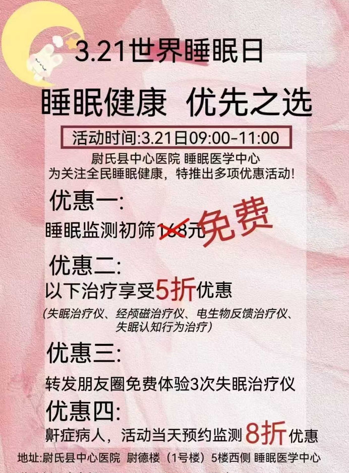 微信截圖_20250319152944.png