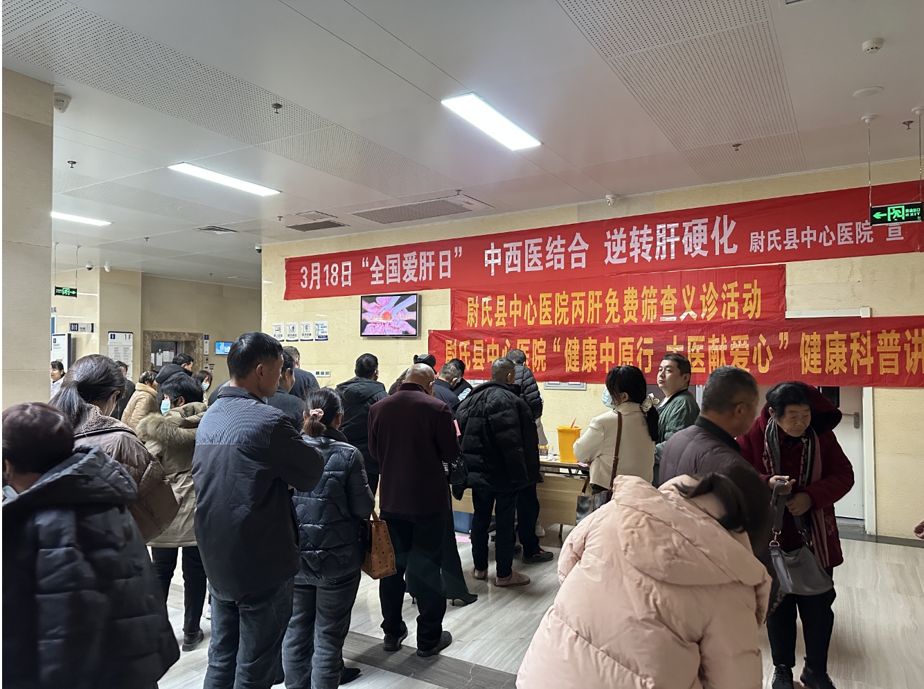 微信截圖_20250319144339.png