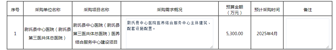 微信圖片_20250321174130.png