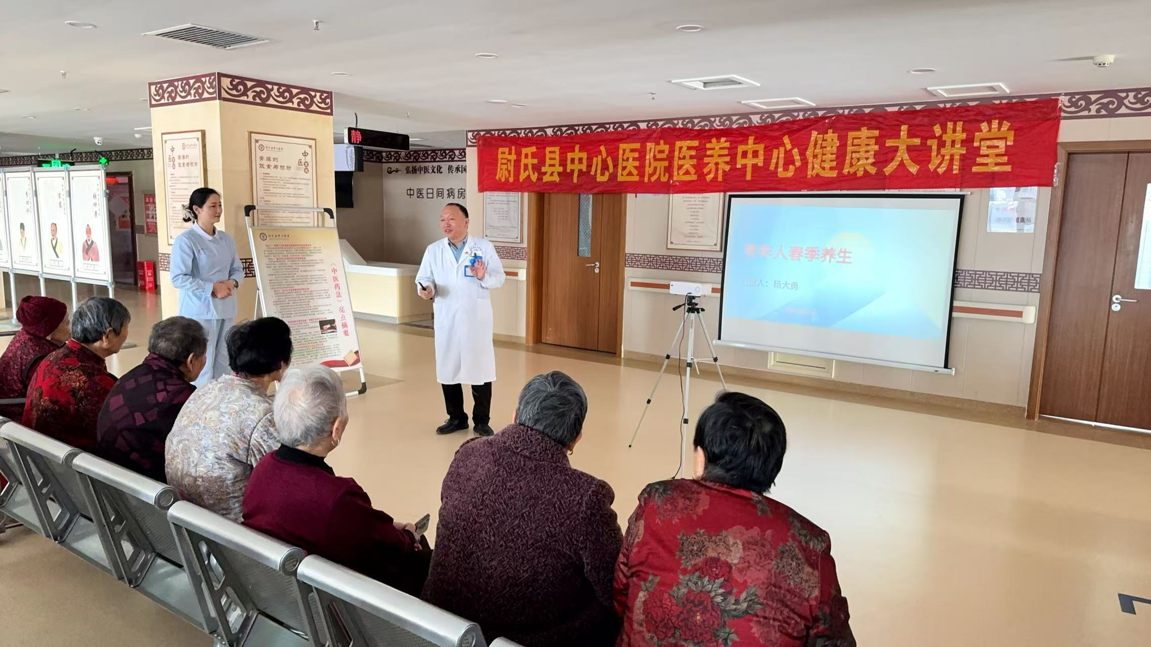 尉氏縣中心醫(yī)院舉辦“中醫(yī)護(hù)銀齡”健康行動(dòng)